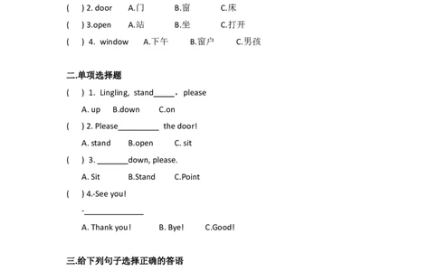 外研社版小学英语（一年级起点）一年级上册Module3单元测试卷_一年级上下册资料_一年级上语数英上下册学习资料_3-6-5、小学一年级英语上册_外研版一起点_3、单元测试卷_第2套