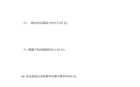 人教新课标数学一年级下学期期末测试卷4_一年级上下册资料_一年级上语数英上下册学习资料_3-6-4、小学一年级数学下册_人教版_5、期末测试卷