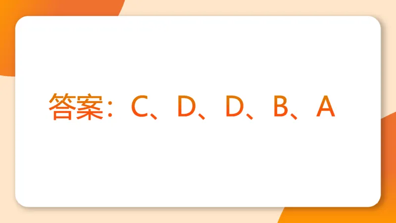 图推梯度刷题（四）公众号：引航小鲸鱼_2026考公资料_（06）高照_2026年CG（五合一）行测+申论夸夸刷_判断推理_图形推理_课件