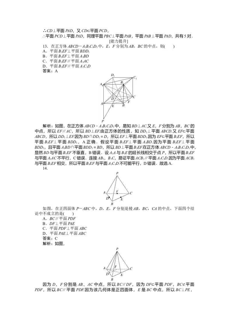 专练37_2025高中教辅（后续还会更新新习题试卷）_2025高中全科《微专题&middot;小练习》_2025高中全科《微专题小练习》_2025版&middot;微专题小练习&middot;数学