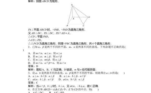 专练37_2025高中教辅（后续还会更新新习题试卷）_2025高中全科《微专题&middot;小练习》_2025高中全科《微专题小练习》_2025版&middot;微专题小练习&middot;数学