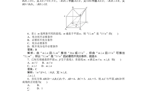 专练37_2025高中教辅（后续还会更新新习题试卷）_2025高中全科《微专题&middot;小练习》_2025高中全科《微专题小练习》_2025版&middot;微专题小练习&middot;数学