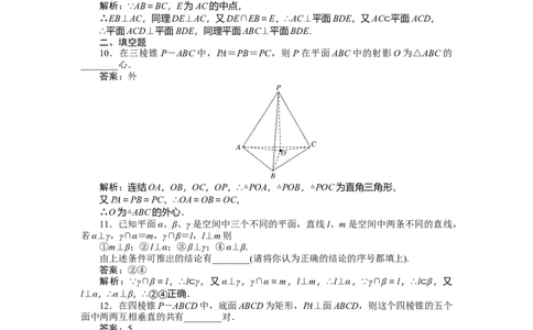 专练37_2025高中教辅（后续还会更新新习题试卷）_2025高中全科《微专题&middot;小练习》_2025高中全科《微专题小练习》_2025版&middot;微专题小练习&middot;数学