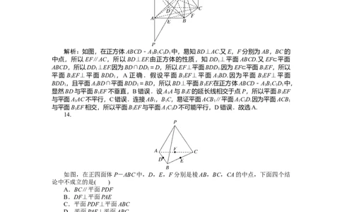专练37_2025高中教辅（后续还会更新新习题试卷）_2025高中全科《微专题&middot;小练习》_2025高中全科《微专题小练习》_2025版&middot;微专题小练习&middot;数学