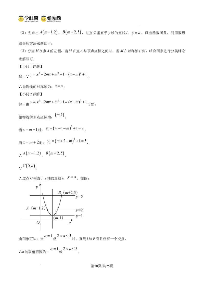 精品解析：广东省广州增城区2024-2025学年上学期九年级数学期中试题（解析版）_广州九上月考+期中+期末+一模二模+中考真题_2024年秋九年级上学期期中考试试卷和答案解析