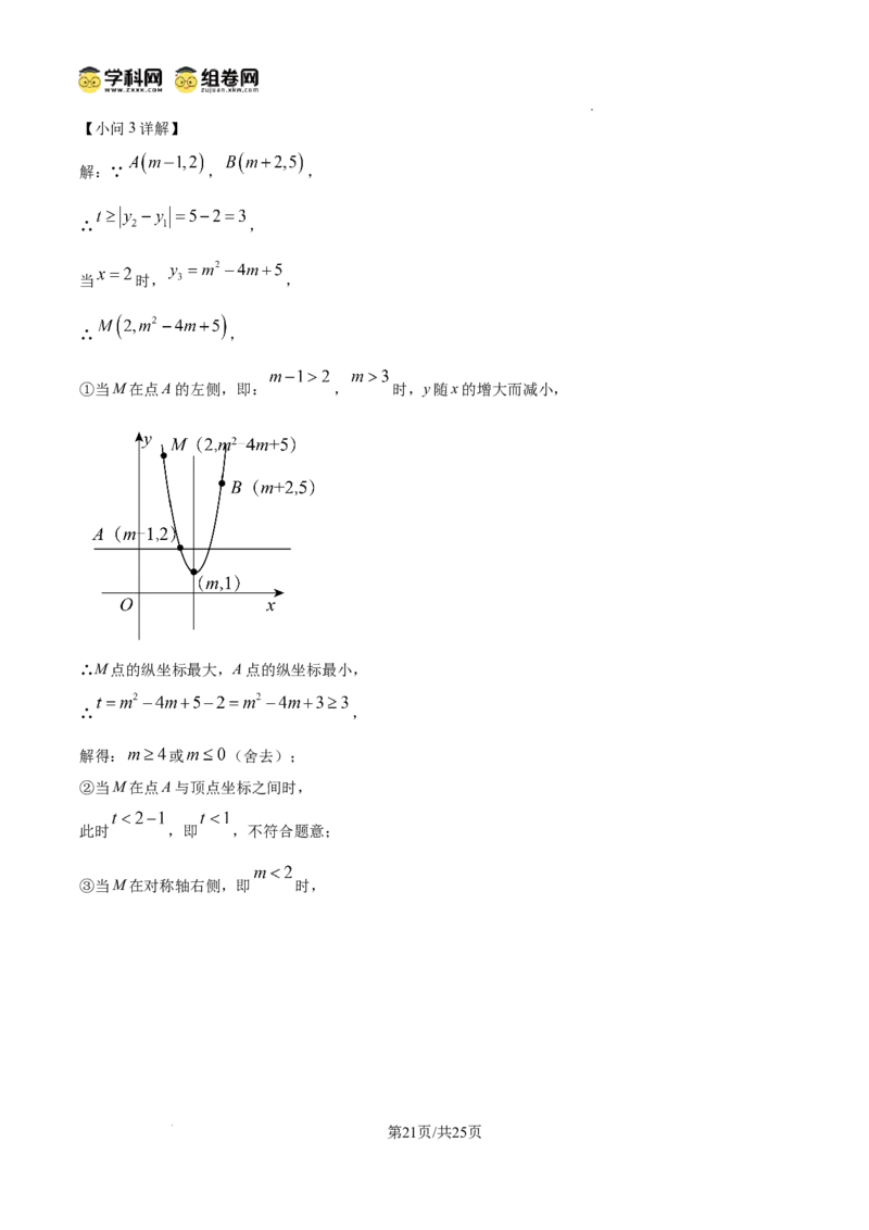 精品解析：广东省广州增城区2024-2025学年上学期九年级数学期中试题（解析版）_广州九上月考+期中+期末+一模二模+中考真题_2024年秋九年级上学期期中考试试卷和答案解析