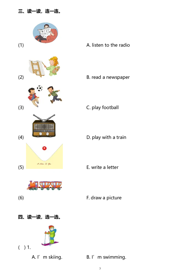 外研版一起点英语二年级下册M2单元测试卷及答案_二年级上下册资料_二年级语数英上下册学习资料_3-7-6、小学二年级英语下册_外研版一起点_3、单元测试卷