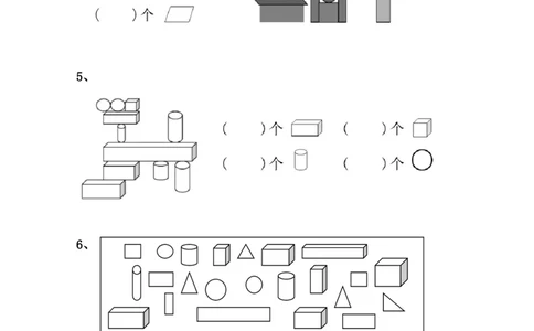 专题丨一年级数学《数图形个数》专项练习_一年级上下册资料_小学一年级学习资料-25年更新版_1-04、小学一年级数学下册_1-4-2、练习题、作业、试题、试卷_苏教版_专项训练
