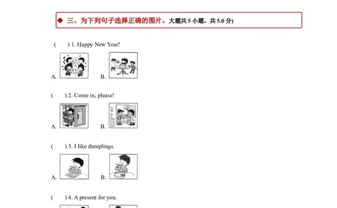 同步练习Module10Unit1（外研）_二年级上下册资料_二年级语数英上下册学习资料_3-7-5、小学二年级英语上册_外研版一起点_2、同步练习_Module10