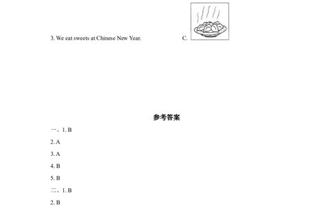 同步练习Module10Unit1（外研）_二年级上下册资料_二年级语数英上下册学习资料_3-7-5、小学二年级英语上册_外研版一起点_2、同步练习_Module10
