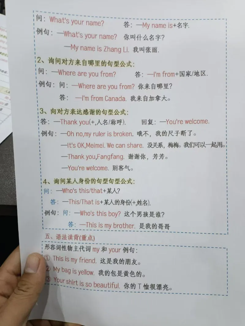 新人教pep版，三下英语1-6单元知识归纳_三年级上下册资料_三年级下册小红书同款资料_三下英语