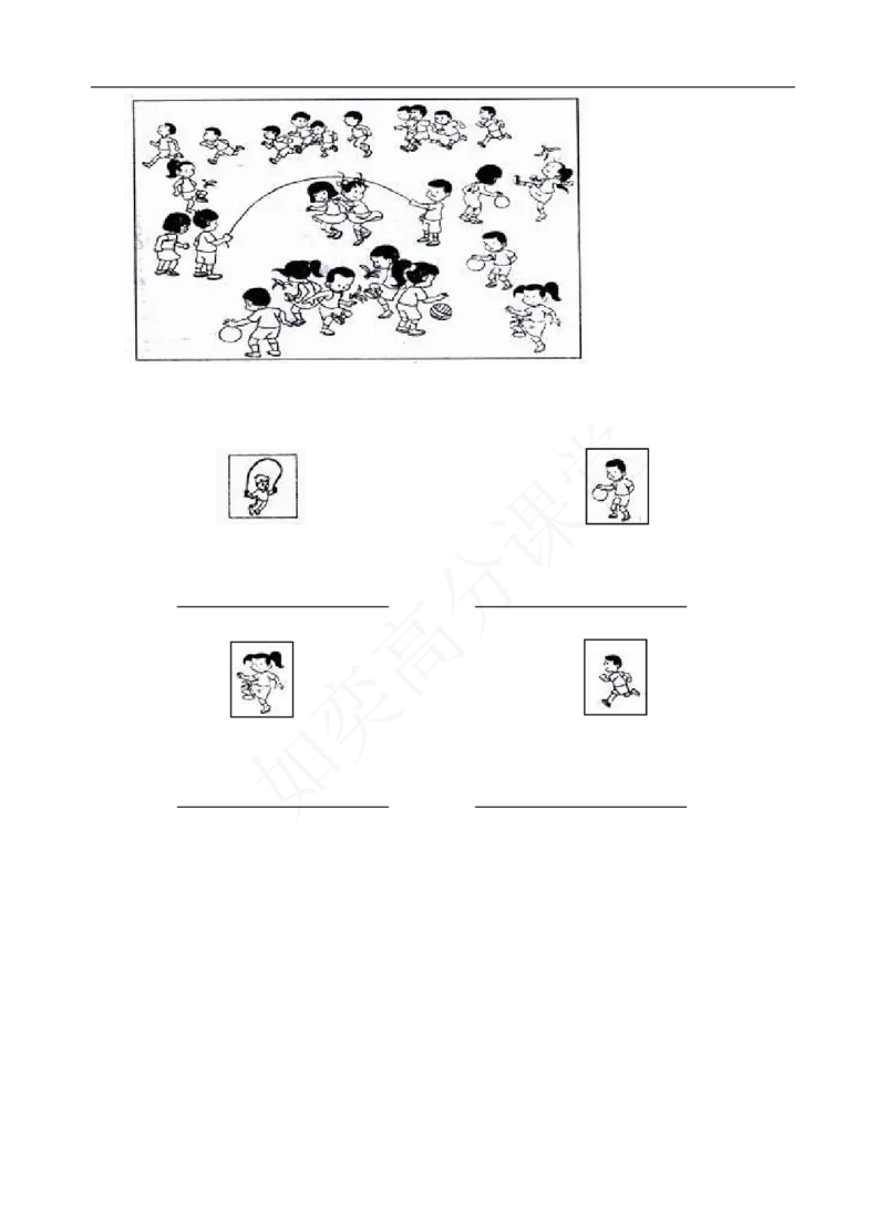 新苏教版一年级数学上册全套单元试题试卷_一年级上下册资料_小学一年级学习资料-25年更新版_1-03、小学一年级数学上册_苏教版_03、单元试卷