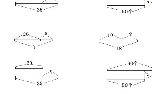 人教版二年级上册数学第一二单元测试卷_二年级上下册资料_小学二年级学习资料-25年更新版_2-03、小学二年级数学上册_2-3-2、练习题、作业、试题、试卷_人教版_单元测试卷