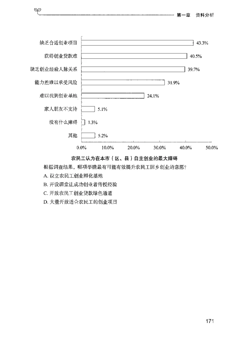 01笔试系统讲义（广东版）_2026考公资料_（10）粉笔_2025粉笔国考省考980（课＋笔记）_粉笔980（25多省）_52025FB广东省考980系统班_0.2025年广东26本图书_课上讲义7本（配套视频课程书本）
