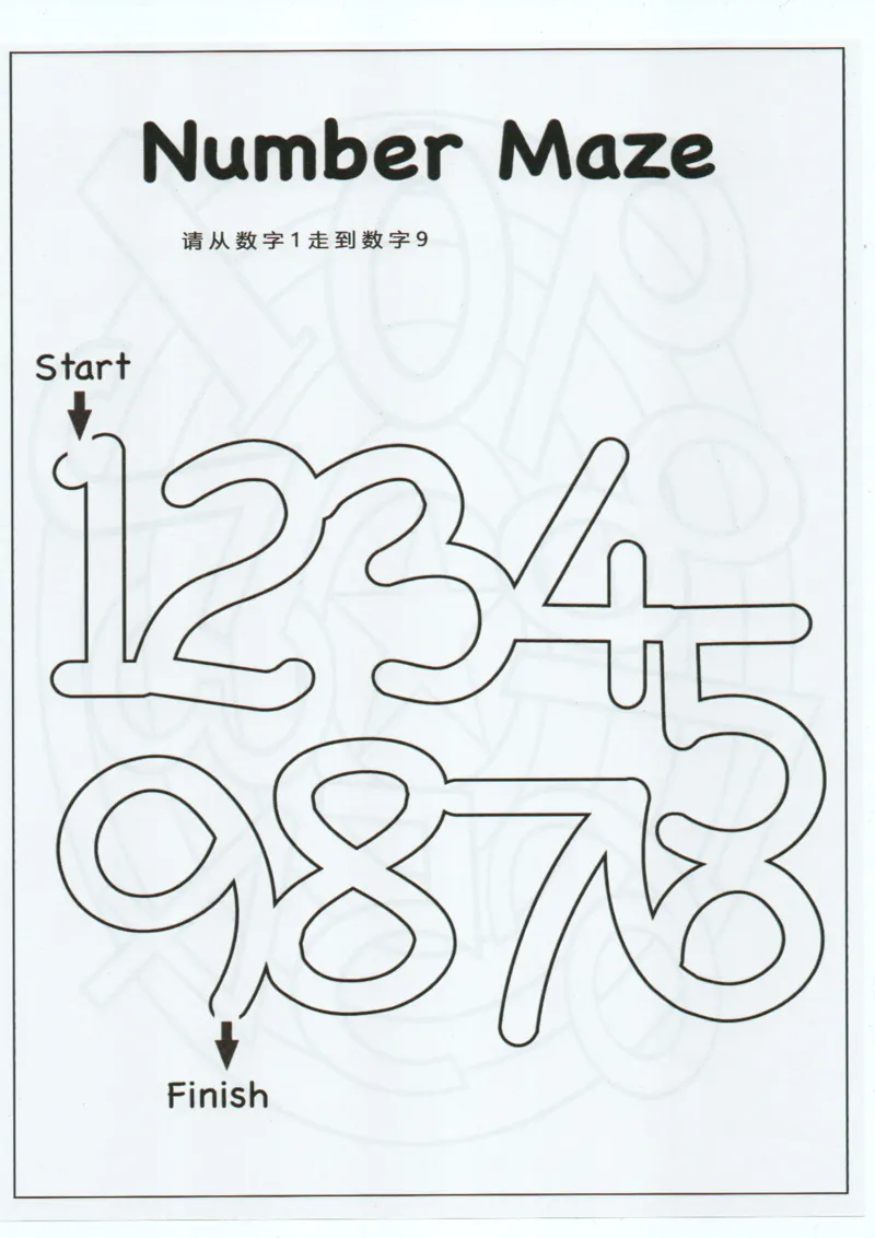 我的第一本数感游戏书_一年级上下册资料_小学一年级学习资料-25年更新版_1-00、幼小衔接_幼小衔接我的第一本系列
