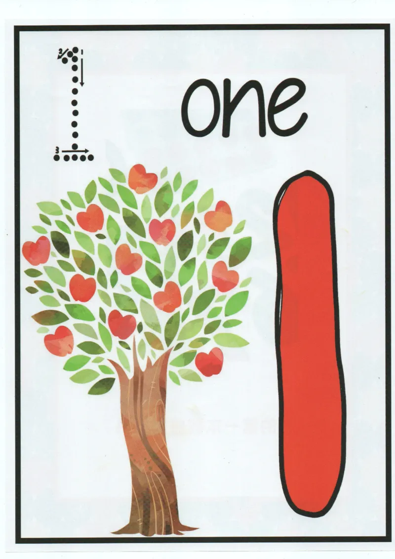 我的第一本数感游戏书_一年级上下册资料_小学一年级学习资料-25年更新版_1-00、幼小衔接_幼小衔接我的第一本系列