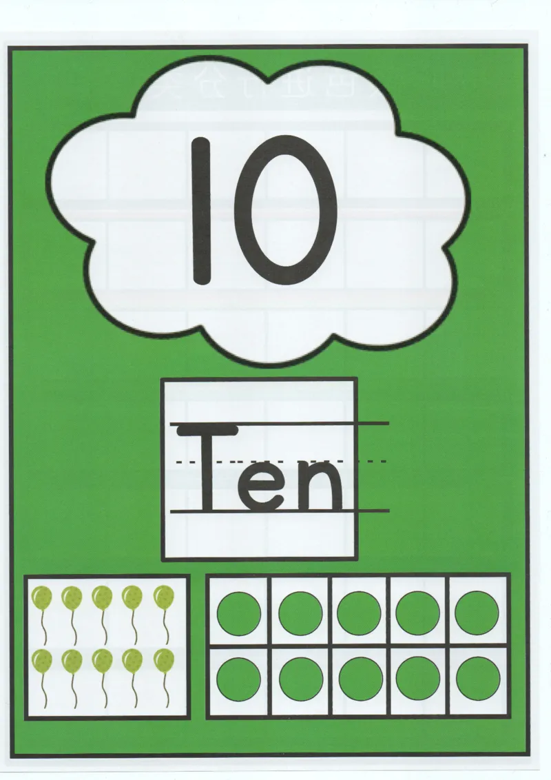 我的第一本数感游戏书_一年级上下册资料_小学一年级学习资料-25年更新版_1-00、幼小衔接_幼小衔接我的第一本系列