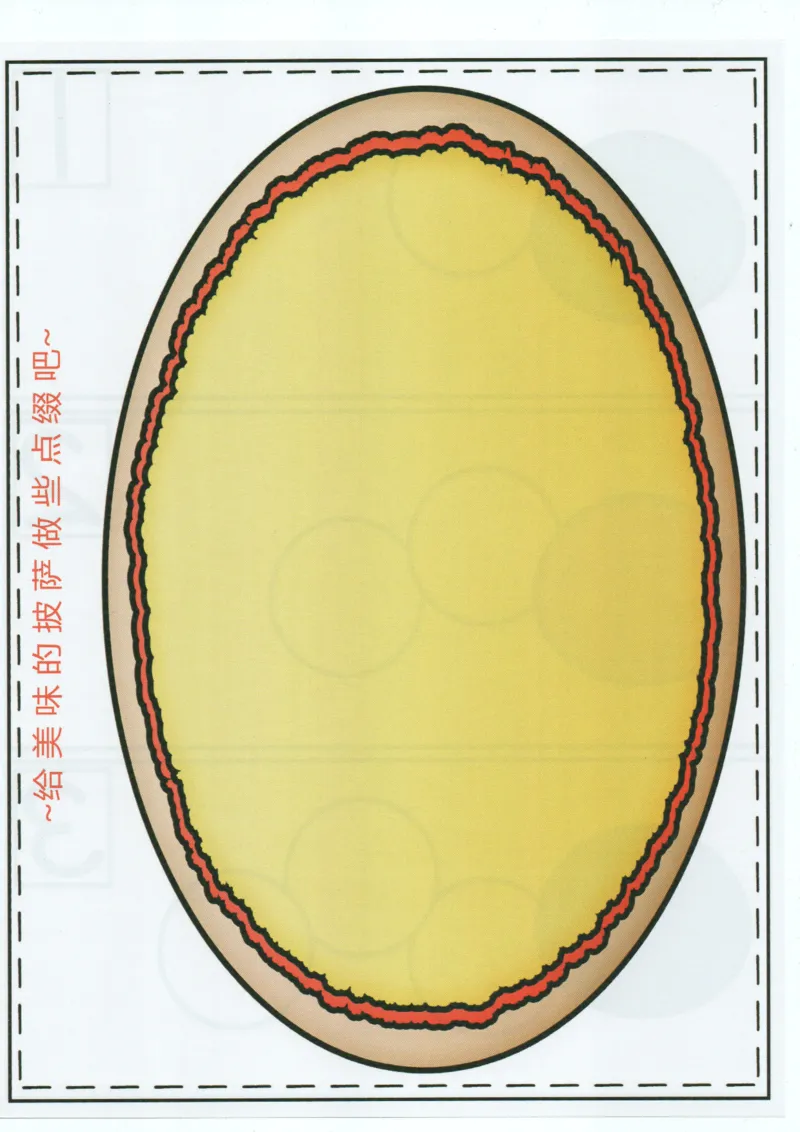 我的第一本数感游戏书_一年级上下册资料_小学一年级学习资料-25年更新版_1-00、幼小衔接_幼小衔接我的第一本系列