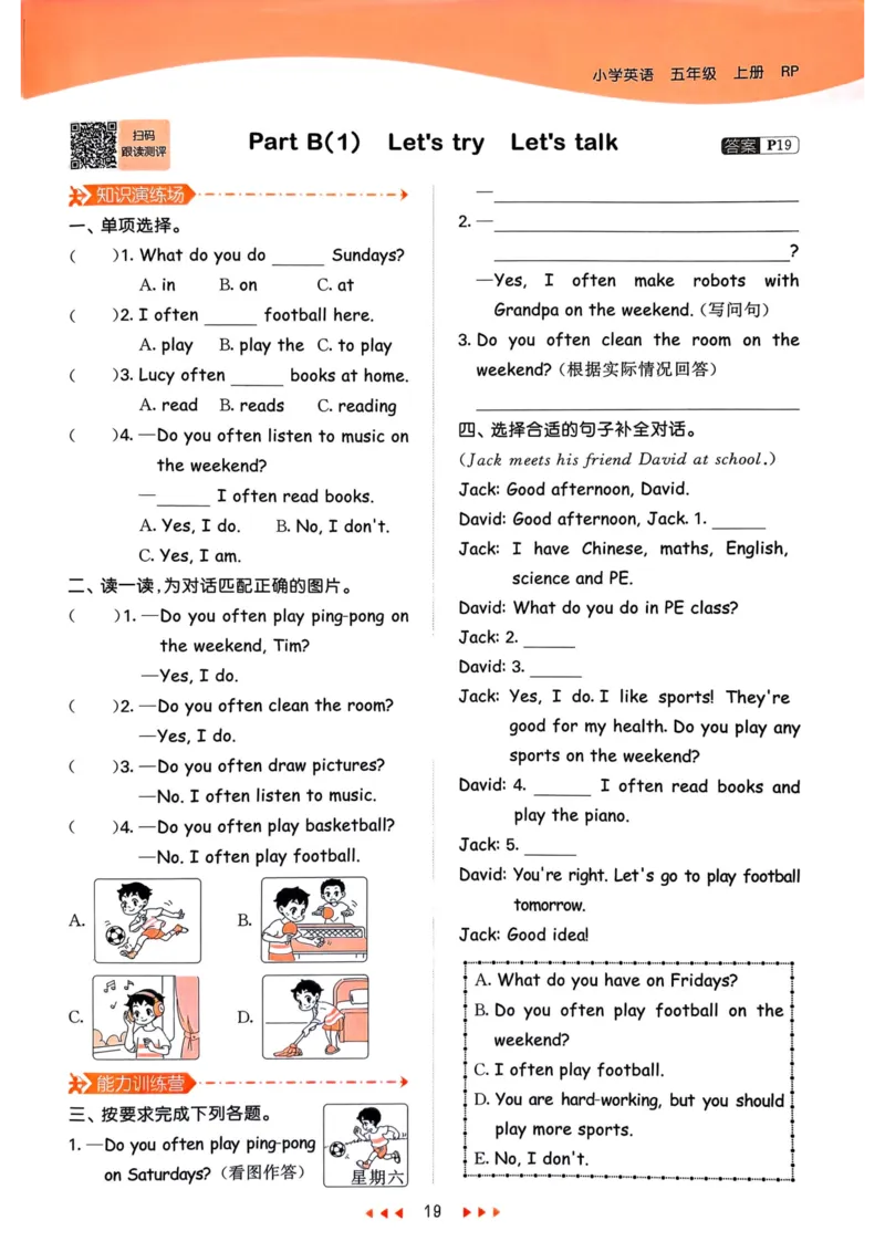 五年级英语上册人教PEP版25秋《53天天练》_25秋小学语数英习题试卷_英语_人教版_1-6年级英语上册人教PEP版25秋《53天天练》_五年级英语上册人教PEP版25秋《53天天练》