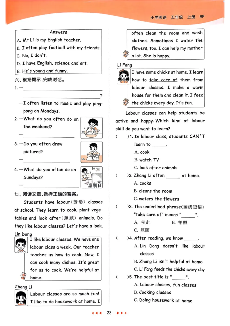 五年级英语上册人教PEP版25秋《53天天练》_25秋小学语数英习题试卷_英语_人教版_1-6年级英语上册人教PEP版25秋《53天天练》_五年级英语上册人教PEP版25秋《53天天练》