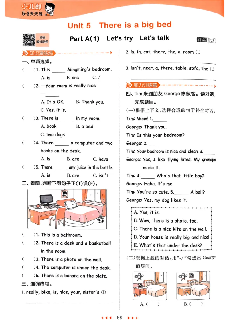 五年级英语上册人教PEP版25秋《53天天练》_25秋小学语数英习题试卷_英语_人教版_1-6年级英语上册人教PEP版25秋《53天天练》_五年级英语上册人教PEP版25秋《53天天练》