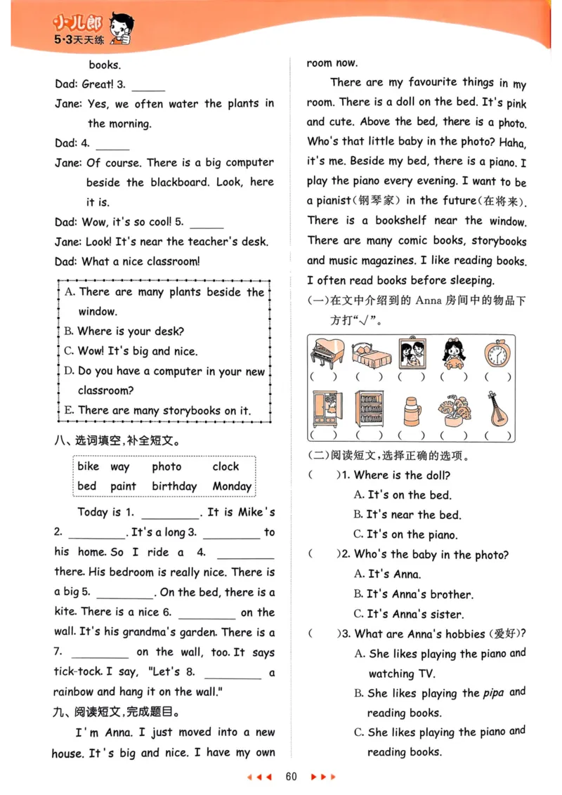 五年级英语上册人教PEP版25秋《53天天练》_25秋小学语数英习题试卷_英语_人教版_1-6年级英语上册人教PEP版25秋《53天天练》_五年级英语上册人教PEP版25秋《53天天练》