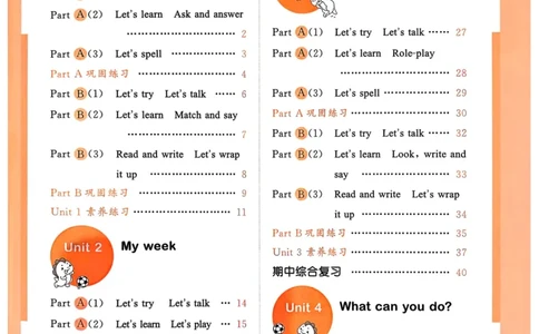 五年级英语上册人教PEP版25秋《53天天练》_25秋小学语数英习题试卷_英语_人教版_1-6年级英语上册人教PEP版25秋《53天天练》_五年级英语上册人教PEP版25秋《53天天练》