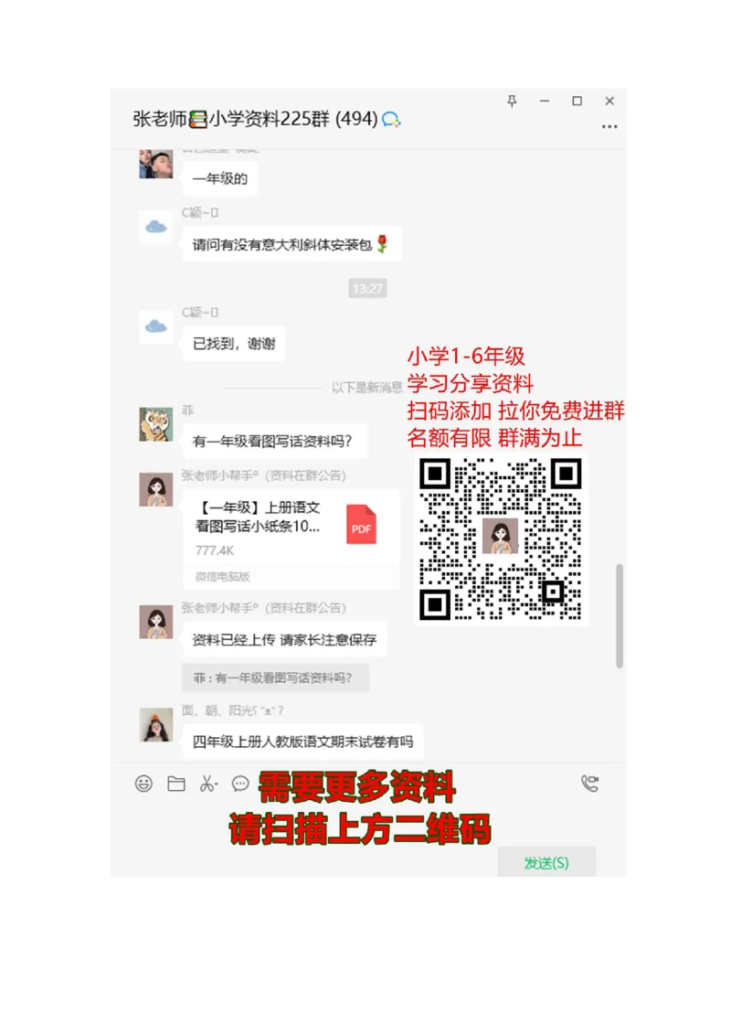 小学二年级上学期上册-西师版数第一单元测试卷.3_二年级上下册资料_二年级语数英上下册学习资料_3-7-3、小学二年级数学上册_西师版_3、单元测试卷