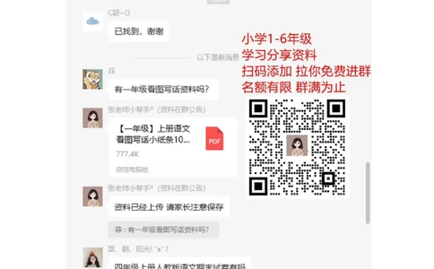 小学二年级上学期上册-西师版数第一单元测试卷.3_二年级上下册资料_二年级语数英上下册学习资料_3-7-3、小学二年级数学上册_西师版_3、单元测试卷