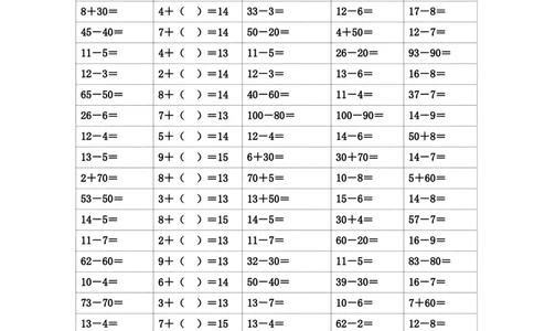 一下口算练习_一年级上下册资料_小学一年级学习资料-25年更新版_1-04、小学一年级数学下册_1-4-2、练习题、作业、试题、试卷_通用_专项练习（口算、速算、应用题12份）