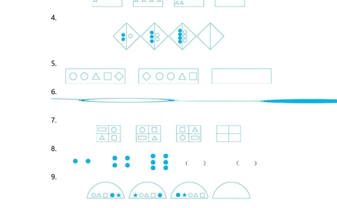 冀教版数学二年级上册第八单元测试卷及答案_二年级上下册资料_二年级语数英上下册学习资料_3-7-3、小学二年级数学上册_冀教版_3、单元测试卷