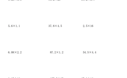 小学四年级数学竖式计算题(2)_小学数学母题大全一二三四五六年级上下册一题多解题母题解_练习题大全_赠送-4年级复习应用题资料