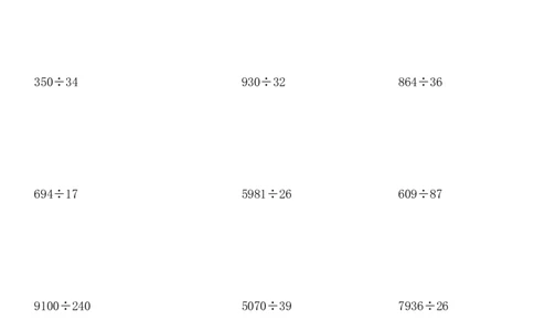 小学四年级数学竖式计算题(2)_小学数学母题大全一二三四五六年级上下册一题多解题母题解_练习题大全_赠送-4年级复习应用题资料