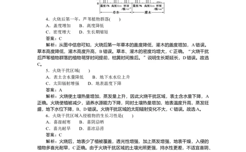 专练26_2025高中教辅（后续还会更新新习题试卷）_2025高中全科《微专题&middot;小练习》_2025高中全科《微专题小练习》_2025版&middot;微专题小练习&middot;地理