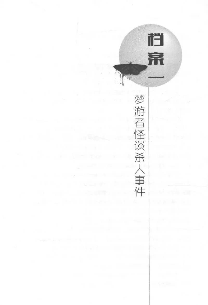 09.《北斗推理剧场》[天丛编著][贵州人民出版社][978-7-221-13936-8][2017.2][P374]_绝版书_天涯系列_t涯_《天涯神贴去水印纯干货收藏版-汇总版》天涯的干货[pdf]_天涯社区优质书籍