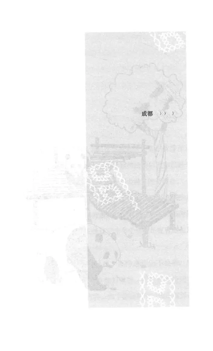 10.《北行记》[阿德编著][漓江出版社][978-7-5407-8445-4][2018.8][P199]_绝版书_天涯系列_t涯_《天涯神贴去水印纯干货收藏版-汇总版》天涯的干货[pdf]_天涯社区优质书籍