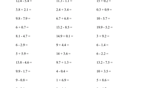 小猿口算题(简单的小数加减法)500题_小学数学口算计算速算练习1（1-6）题目类型全_三年级_口算3年级下册10000题_3下口算题(简单的小数加减法)1500题