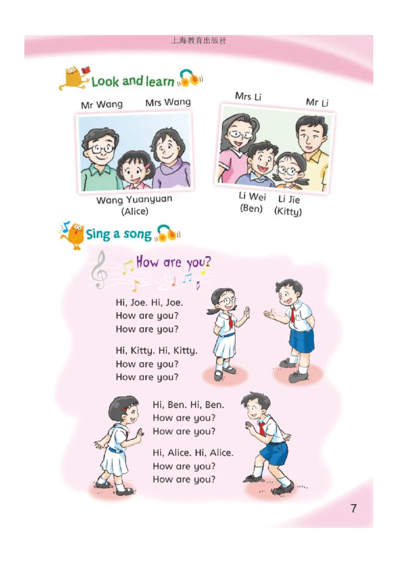 义务教育教科书&middot;英语（沪教版三起）三年级上册_三年级上下册资料_小学三年级学习资料-25年更新版_3-05、小学三年级英语上册_3-5-3、电子教材、课本