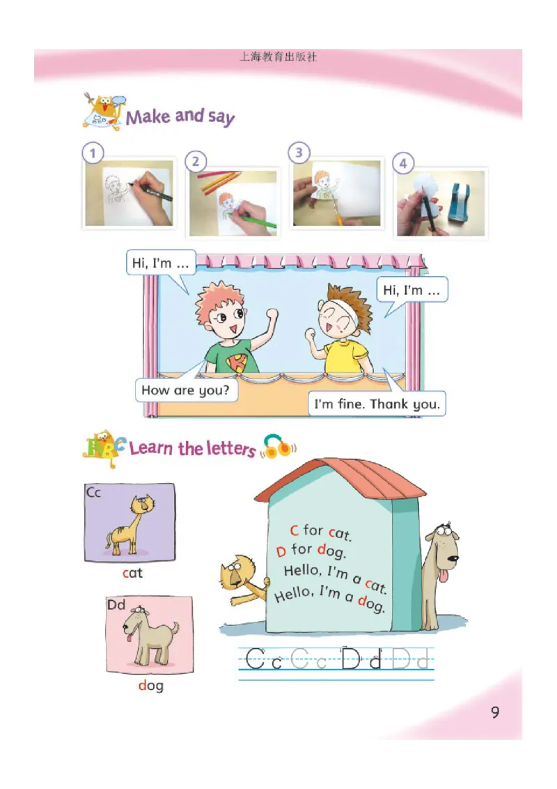 义务教育教科书&middot;英语（沪教版三起）三年级上册_三年级上下册资料_小学三年级学习资料-25年更新版_3-05、小学三年级英语上册_3-5-3、电子教材、课本