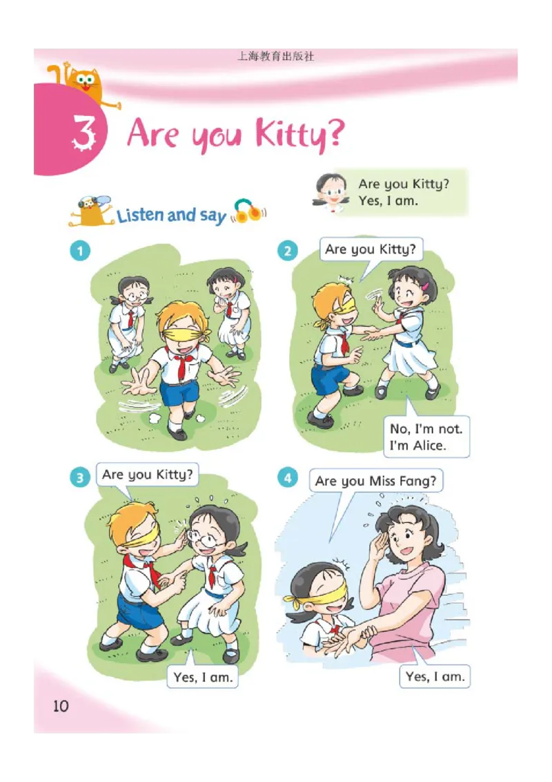 义务教育教科书&middot;英语（沪教版三起）三年级上册_三年级上下册资料_小学三年级学习资料-25年更新版_3-05、小学三年级英语上册_3-5-3、电子教材、课本