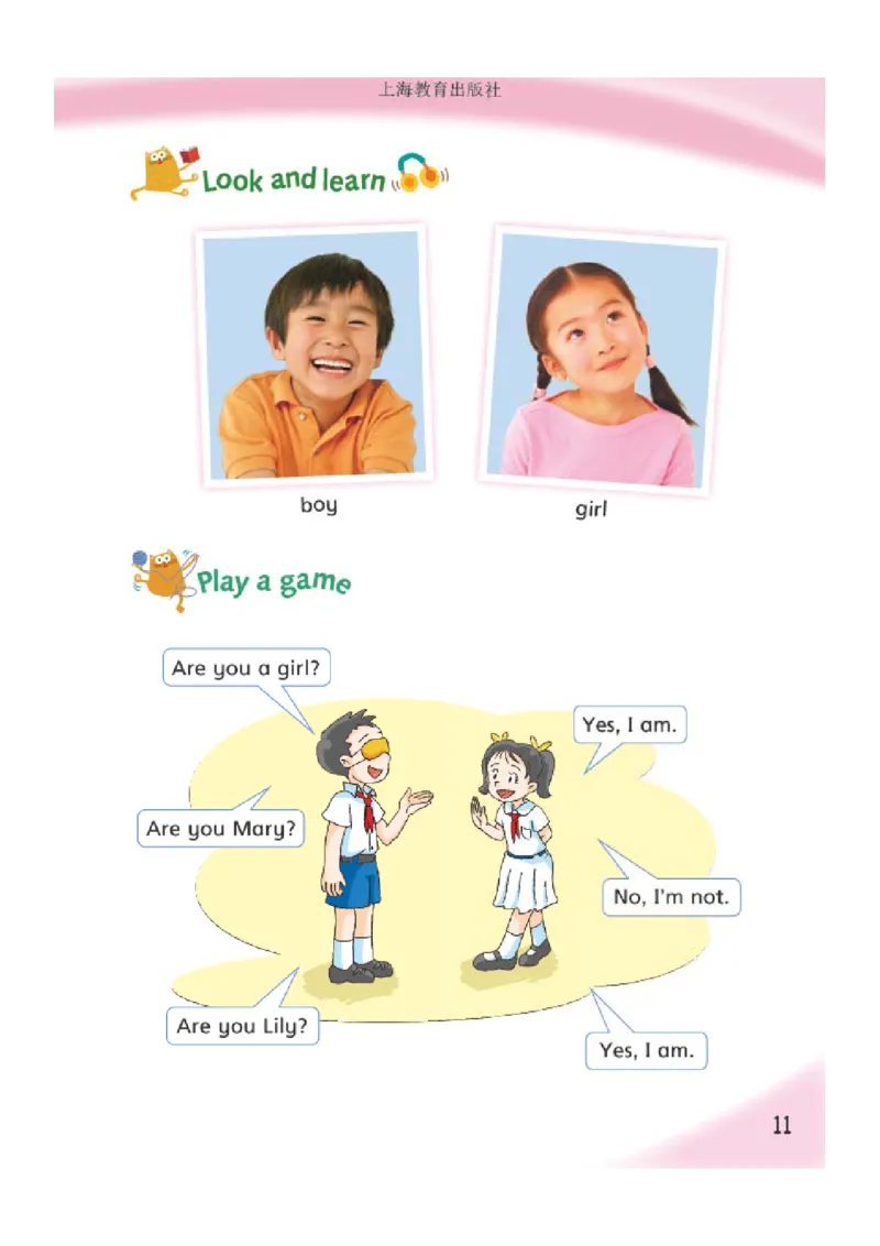 义务教育教科书&middot;英语（沪教版三起）三年级上册_三年级上下册资料_小学三年级学习资料-25年更新版_3-05、小学三年级英语上册_3-5-3、电子教材、课本