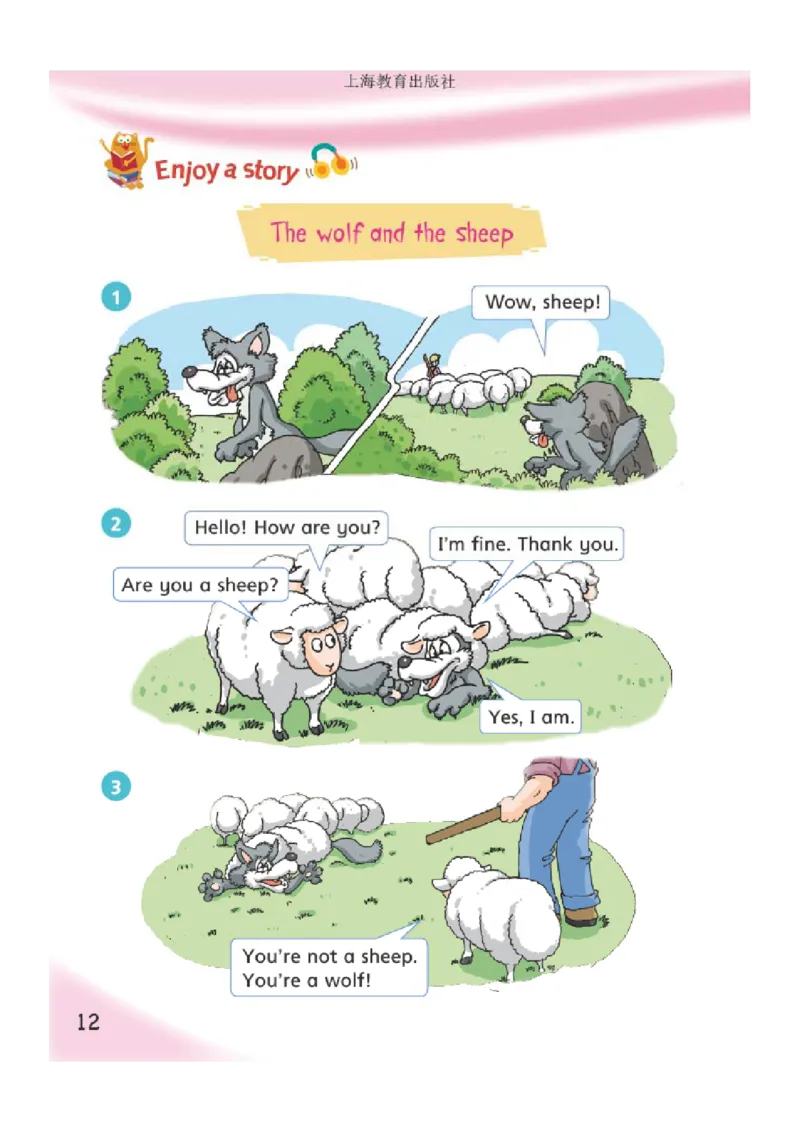 义务教育教科书&middot;英语（沪教版三起）三年级上册_三年级上下册资料_小学三年级学习资料-25年更新版_3-05、小学三年级英语上册_3-5-3、电子教材、课本