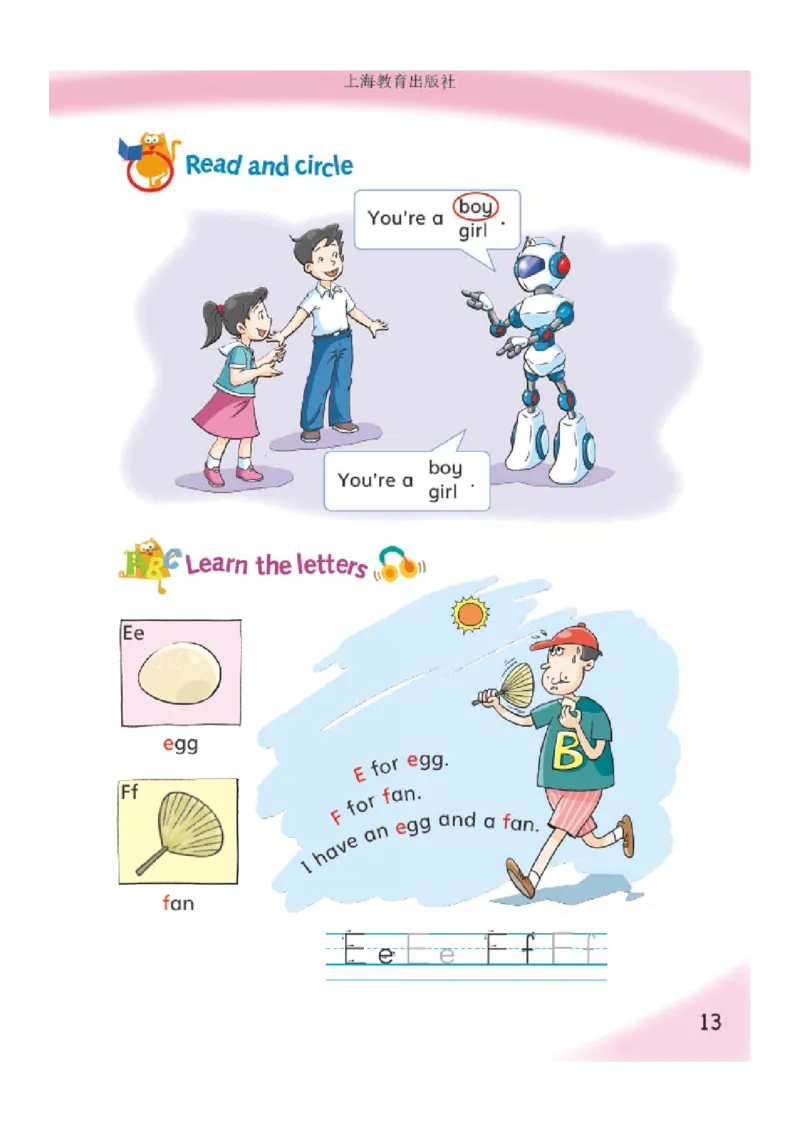 义务教育教科书&middot;英语（沪教版三起）三年级上册_三年级上下册资料_小学三年级学习资料-25年更新版_3-05、小学三年级英语上册_3-5-3、电子教材、课本