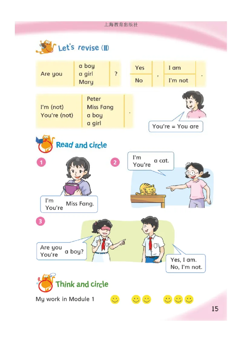 义务教育教科书&middot;英语（沪教版三起）三年级上册_三年级上下册资料_小学三年级学习资料-25年更新版_3-05、小学三年级英语上册_3-5-3、电子教材、课本