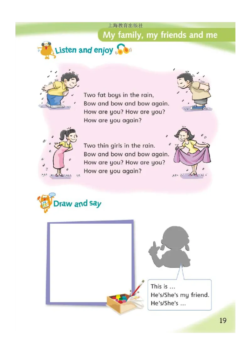 义务教育教科书&middot;英语（沪教版三起）三年级上册_三年级上下册资料_小学三年级学习资料-25年更新版_3-05、小学三年级英语上册_3-5-3、电子教材、课本