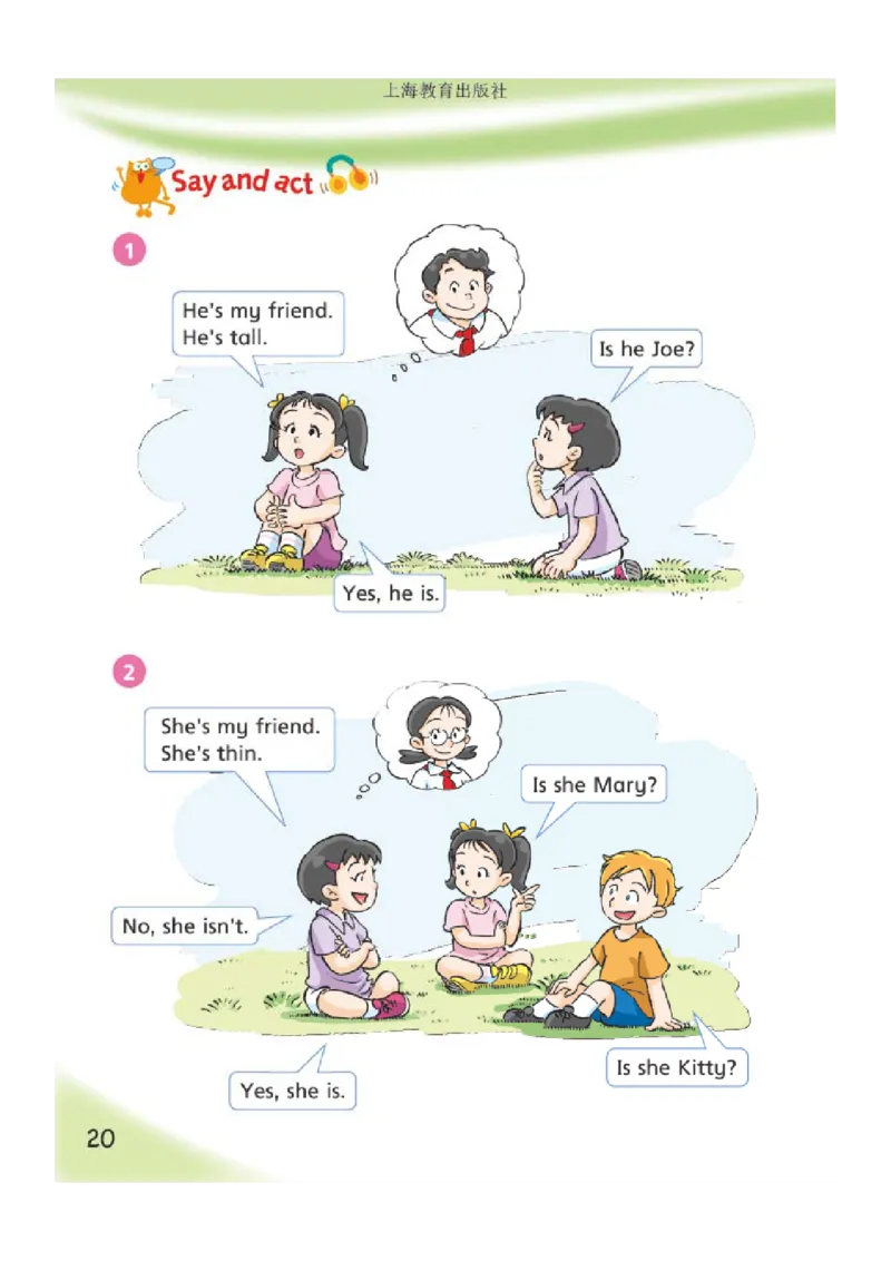 义务教育教科书&middot;英语（沪教版三起）三年级上册_三年级上下册资料_小学三年级学习资料-25年更新版_3-05、小学三年级英语上册_3-5-3、电子教材、课本