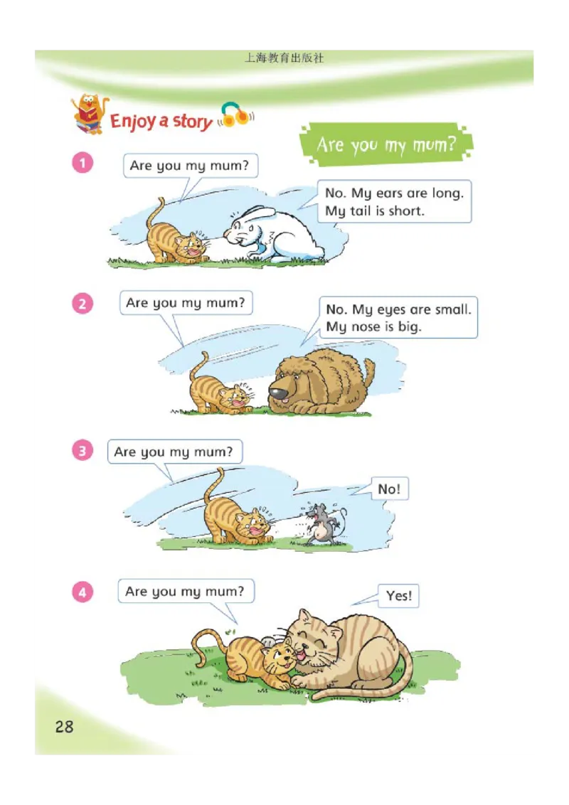 义务教育教科书&middot;英语（沪教版三起）三年级上册_三年级上下册资料_小学三年级学习资料-25年更新版_3-05、小学三年级英语上册_3-5-3、电子教材、课本