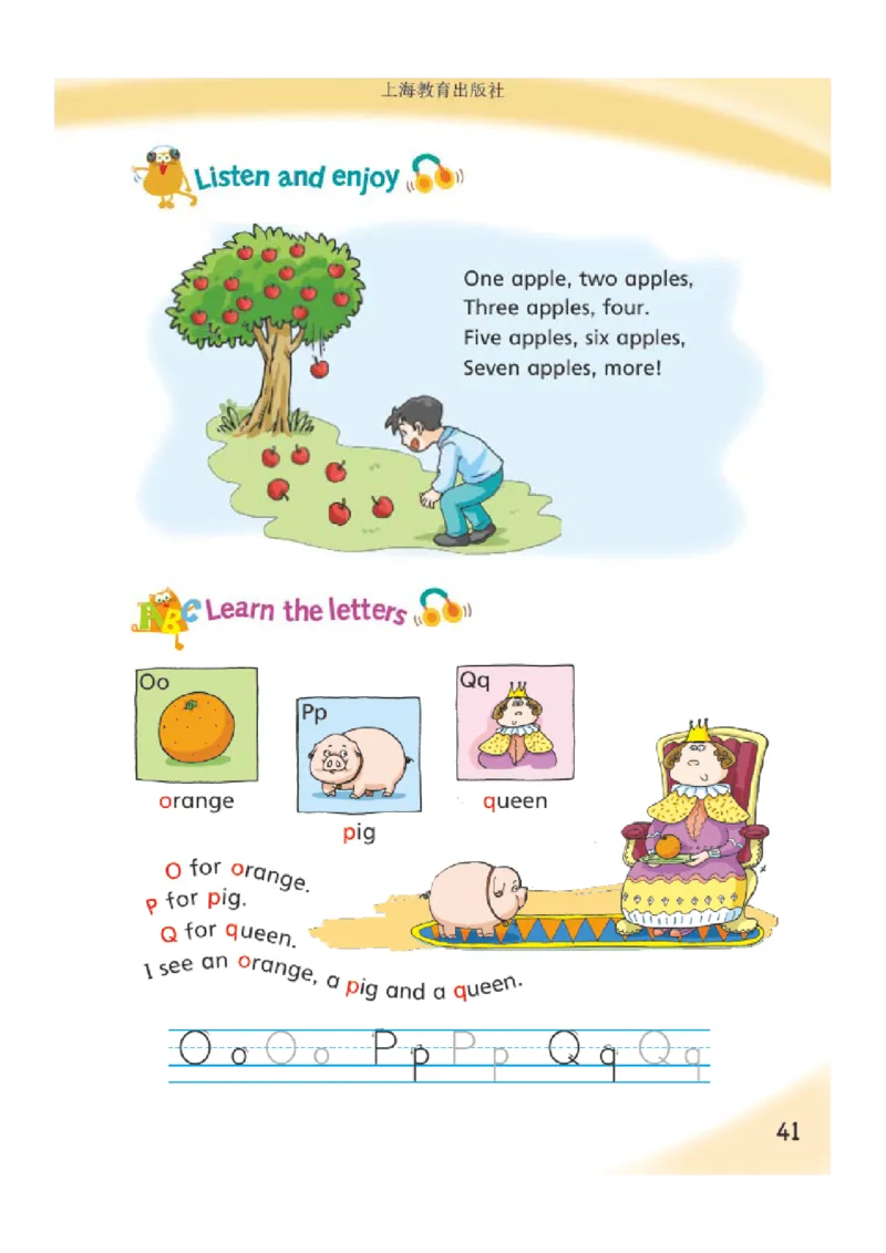 义务教育教科书&middot;英语（沪教版三起）三年级上册_三年级上下册资料_小学三年级学习资料-25年更新版_3-05、小学三年级英语上册_3-5-3、电子教材、课本