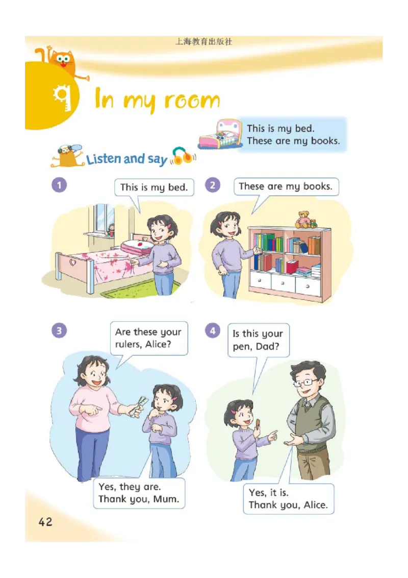 义务教育教科书&middot;英语（沪教版三起）三年级上册_三年级上下册资料_小学三年级学习资料-25年更新版_3-05、小学三年级英语上册_3-5-3、电子教材、课本