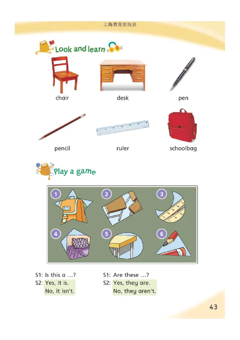 义务教育教科书&middot;英语（沪教版三起）三年级上册_三年级上下册资料_小学三年级学习资料-25年更新版_3-05、小学三年级英语上册_3-5-3、电子教材、课本